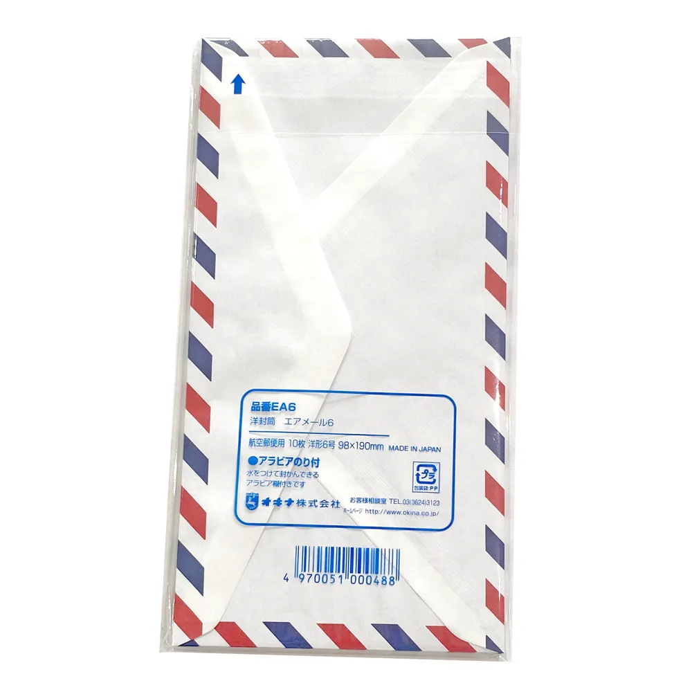 Air Mail EA6 Envelope Set by Okina